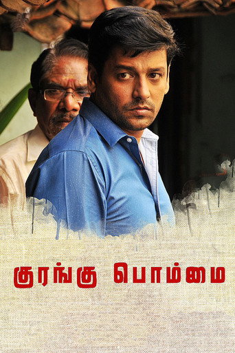 Poster for “Kurangu Bommai”