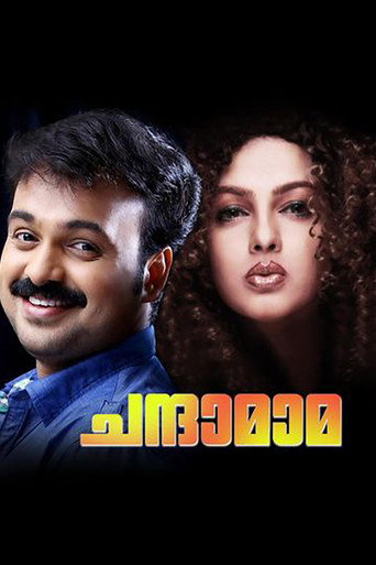 Poster for “Chandamama”