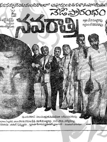 Poster for “Navaratri”