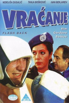 Poster for “Flashback”