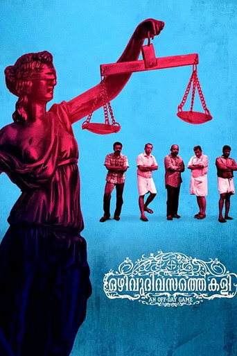 Poster for “Ozhivudivasathe Kali”