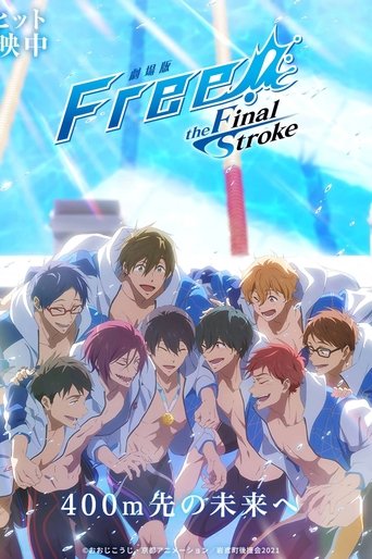 Poster for “Free! the Final Stroke the Second Volume”