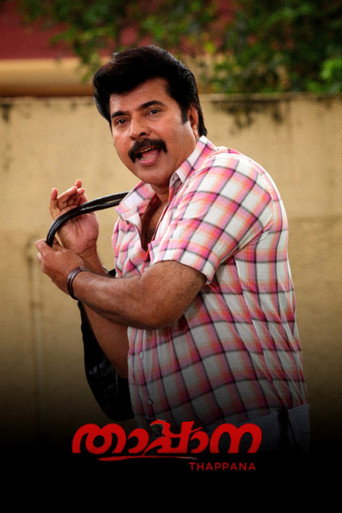 Poster for “Thappana”