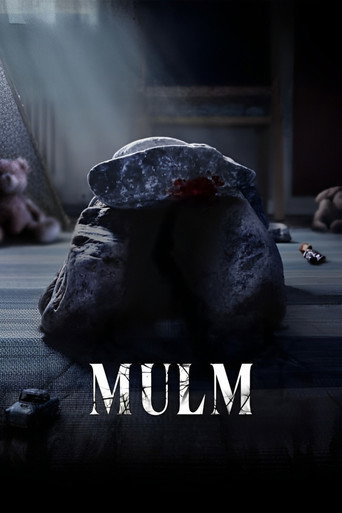 Постер фильма «Mulm»