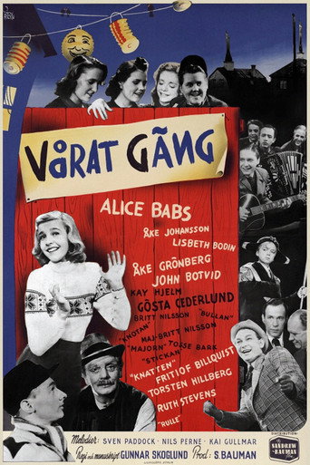 Постер фильма «Vårat gäng»