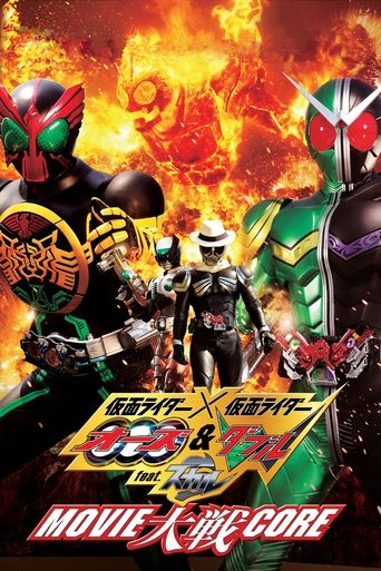 Poster for “Kamen Rider × Kamen Rider OOO & W Featuring Skull: Movie Wars Core”