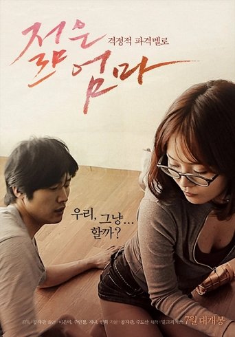 Poster for “Young Mother”
