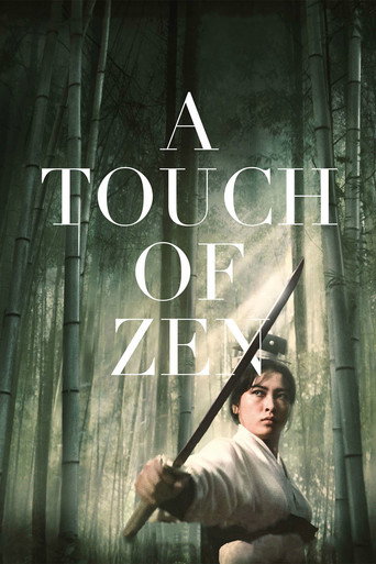 Poster for “A Touch of Zen”