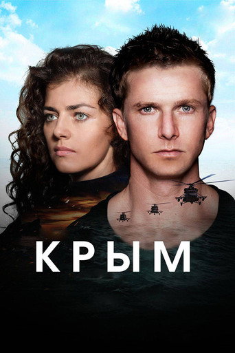 Poster for “Crimea”
