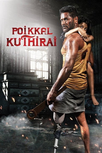 Poster for “Poikkal Kuthirai”