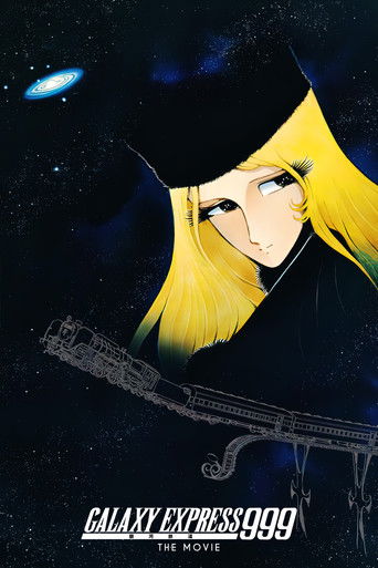 Poster for “Galaxy Express 999: The Movie”