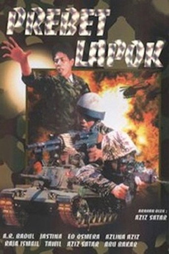 Постер фильма «Prebet Lapok»