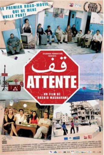 Poster for “Attentive”