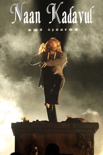Poster for “Naan Kadavul”