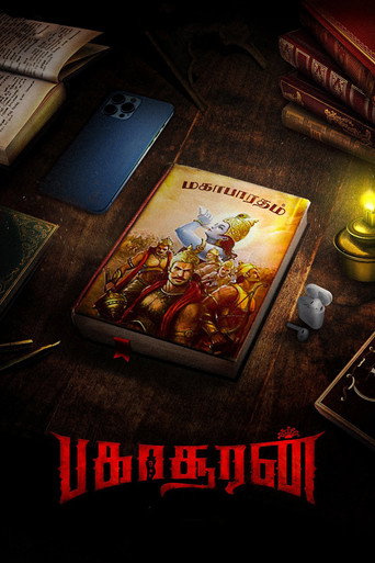 Poster for “Bakasuran”