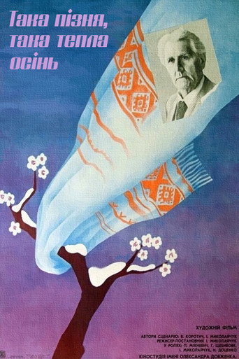 Poster for “Such a Late, Such a Warm Autumn”