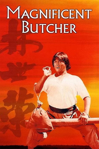 Poster for “The Magnificent Butcher”