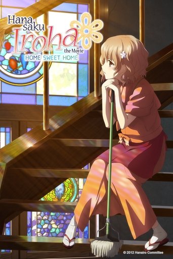 Poster for “Hanasaku Iroha the Movie: Home Sweet Home”