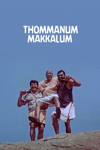 Poster for “Thommanum Makkalum”