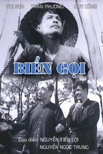 Poster for “The Sea Calls”