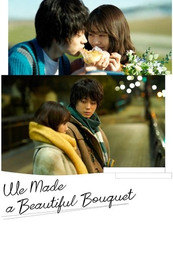 Poster for “We Made a Beautiful Bouquet”