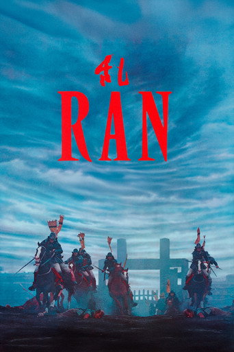 Poster for “Ran”