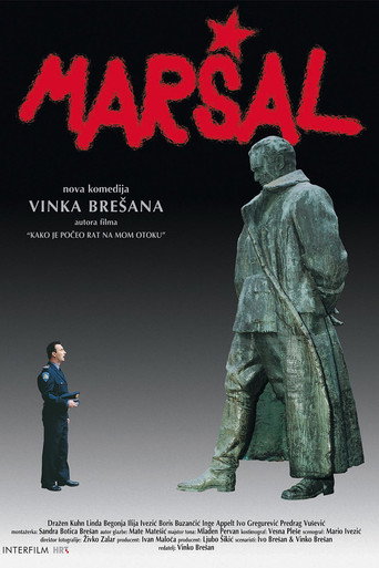 Постер фильма «Maršal»