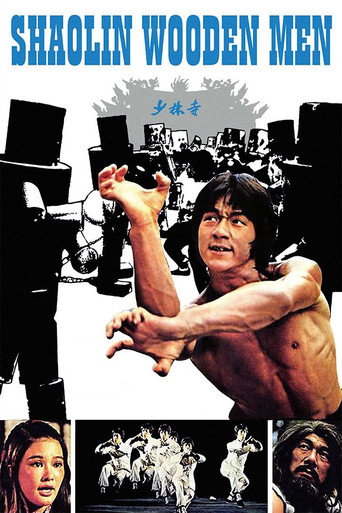 Poster for “Shaolin Wooden Men”