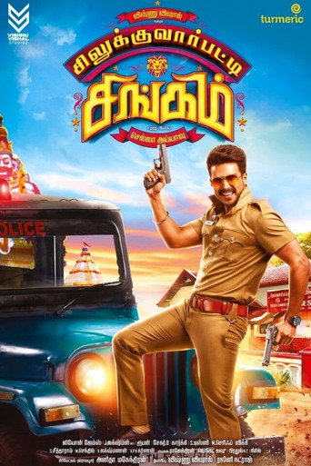 Poster for “Silukkuvarupatti Singam”