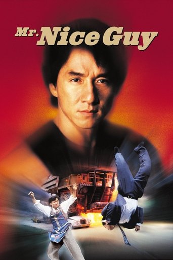 Постер фильма «Мистер Крутой»