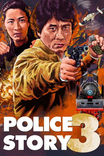 Poster for “Police Story 3: Super Cop”