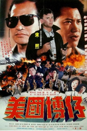 Poster for “Yellow Rain”