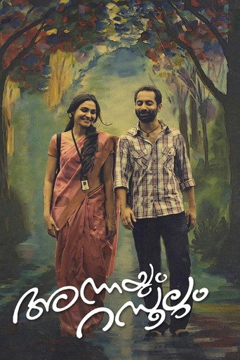 Poster for “Annayum Rasoolum”