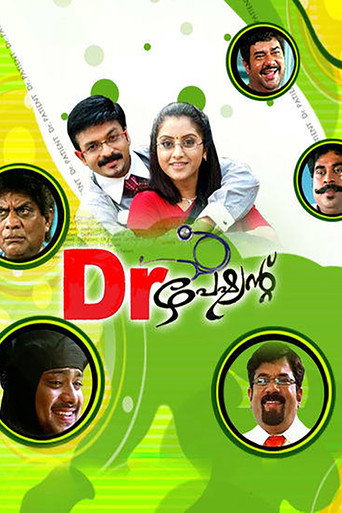 Poster for “Dr. Patient”