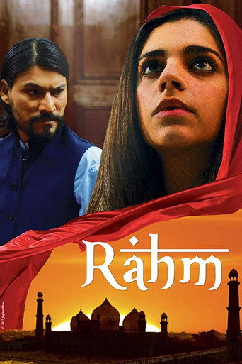 Poster for “Rahm”