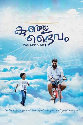 Poster for “Kunju Daivam”