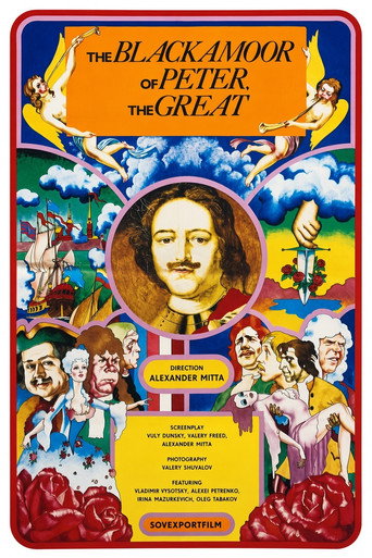 Poster for “The Blackamoor of Peter the Great”