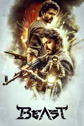 Постер фильма «Зверь»