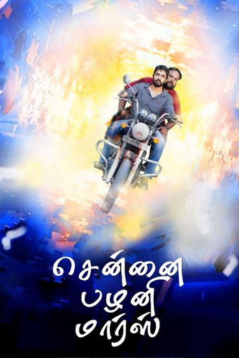 Poster for “Chennai Palani Mars”
