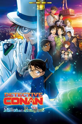 Poster for “Detective Conan: The Million-Dollar Pentagram”