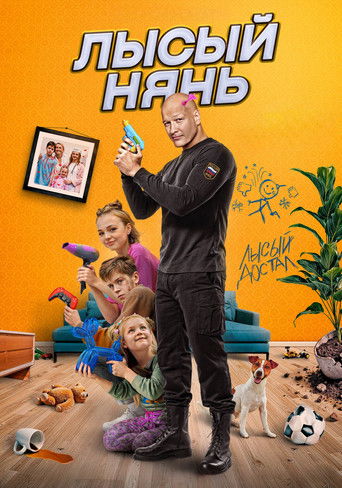 Poster for “Bald Nanny”