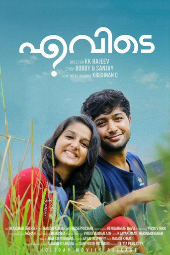 Poster for “Evidey”