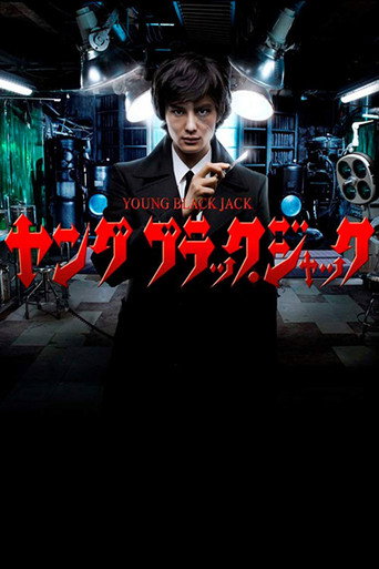 Poster for “Young Black Jack”