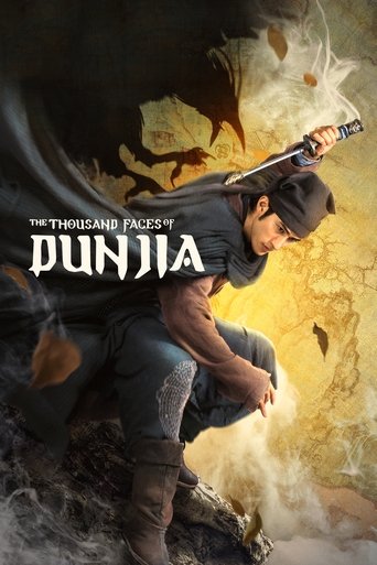 Постер фильма «Тысяча лиц Дуньцзя»