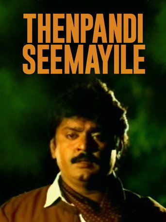 Постер фильма «தென்பாண்டி சீமையிலே»
