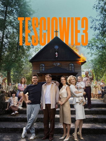 Постер фильма «Сваты 3»