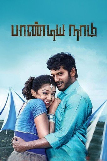 Постер фильма «பாண்டிய நாடு»
