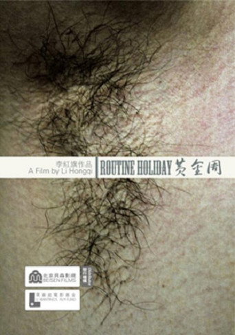 Poster for “Routine Holiday”