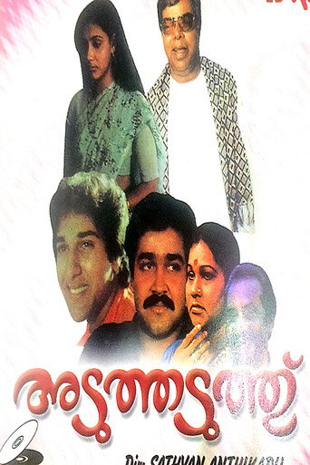 Poster for “Aduthaduthu”