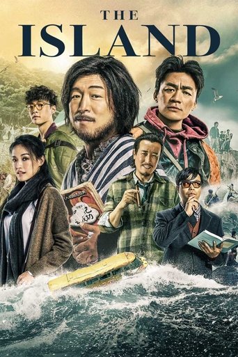 Poster for “The Island”